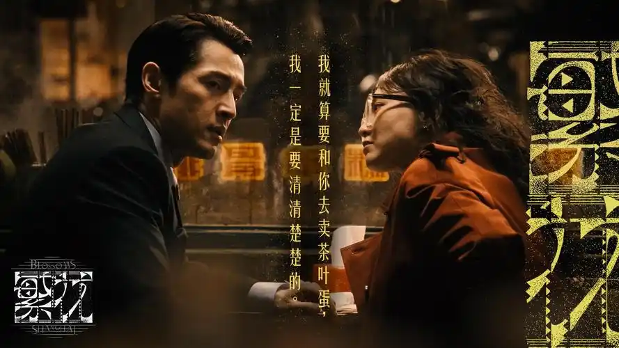玻璃花房风格的影视数据周报月报看板横幅