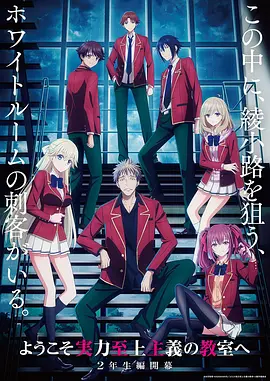 夜航渡轮甲板的手记配图
